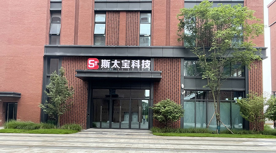 德瑞检测设备与斯太宝科技达成合作关系